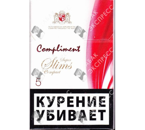 Сигареты Compliment Super Slims Compact 5