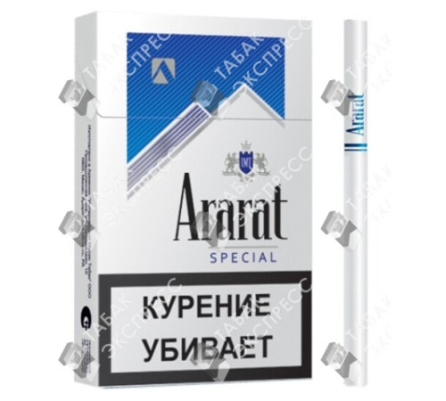 Сигареты Ararat Special Blue