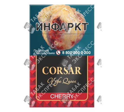 Сигареты Corsar of The Queen — Cherry