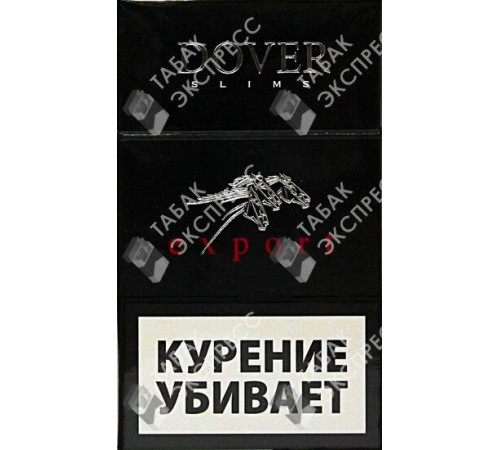 Сигареты Dover Export Slims