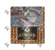 Corsar of The Queen Mini — Coffee