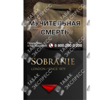 Sobranie Чёрные