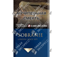 Sobranie Синие