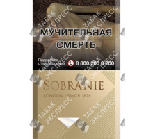 Sobranie Золотые