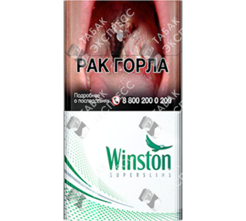 Сигареты Winston Super Slims Menthol