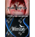 Winston XS Blue