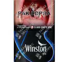 Winston XS Blue