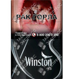 Winston XS Silver