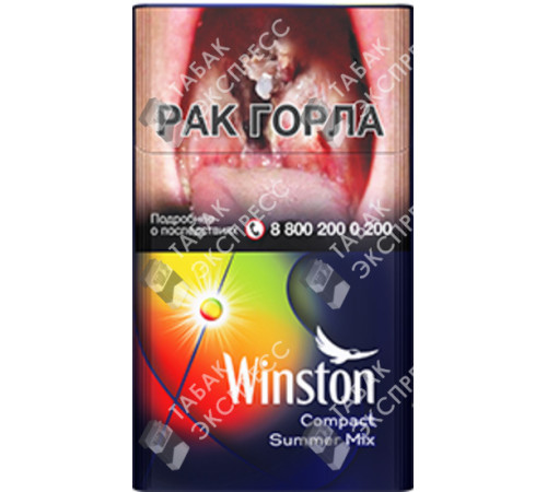 Сигареты Winston Compact Impulse Summer Mix