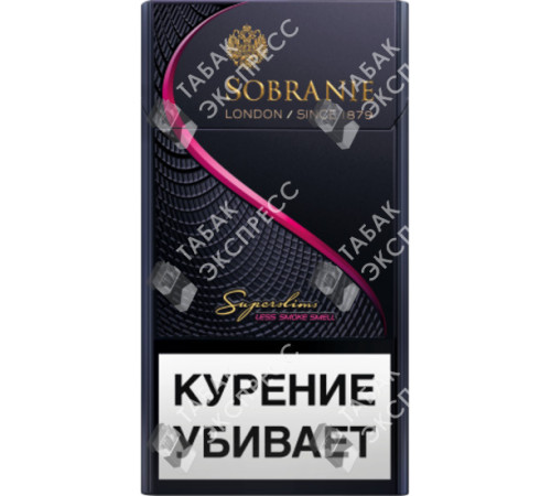 Сигареты Sobranie Superslims Black