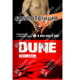 Dune Red Label