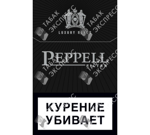 Сигареты Peppell Luxury Black