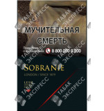 Sobranie Blacks