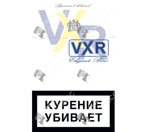 Сигареты Vxr Elegant Blue