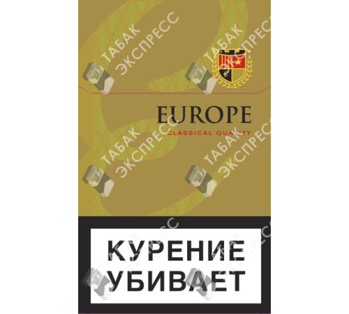 Сигареты Europe Classical Quality