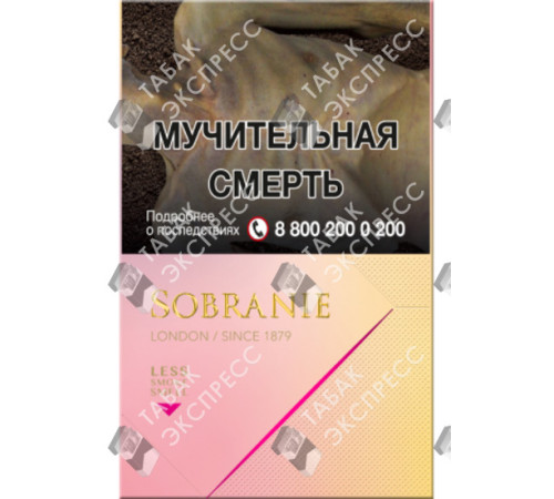 Сигареты Sobranie Golds