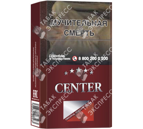 Сигареты Center King Size Red