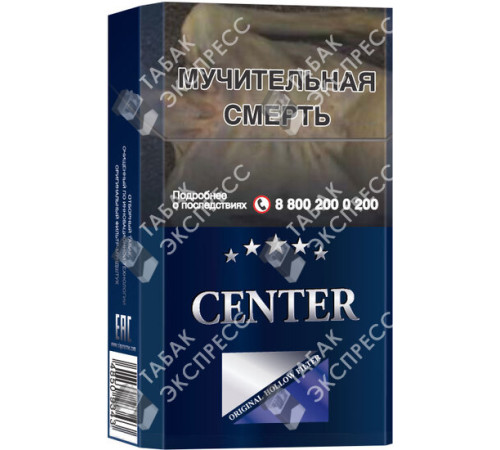 Сигареты Center King Size Blue