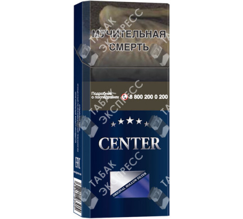 Сигареты Center Super Slims Blue