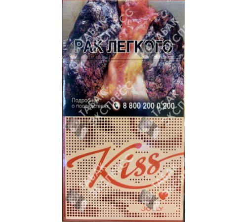 Сигареты Kiss Jolly