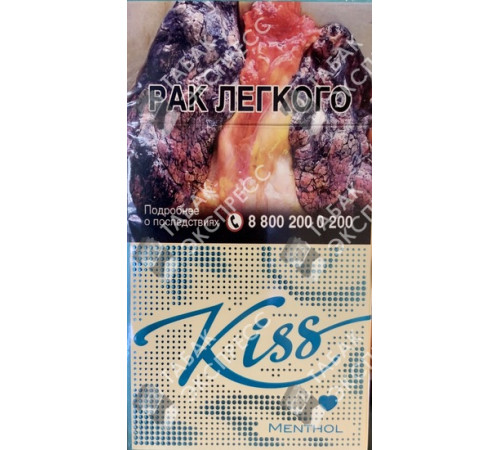 Сигареты Kiss Menthol