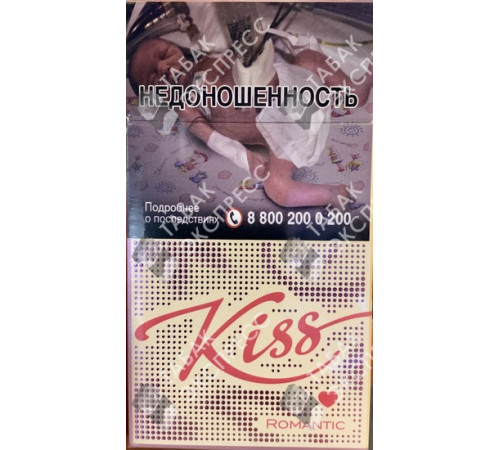 Сигареты Kiss Romantic