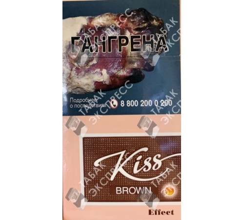 Сигареты Kiss Brown Effect