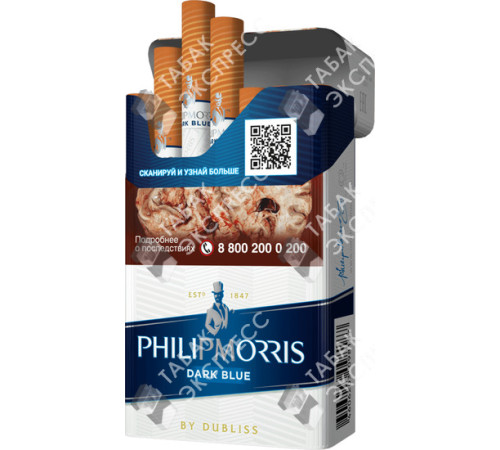 Сигареты Philip Morris Dark Blue