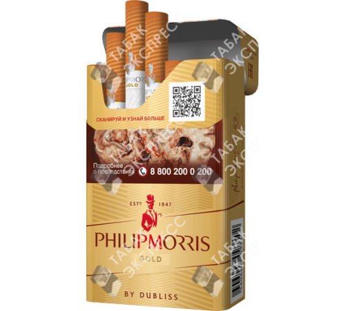 Сигареты Philip Morris Gold