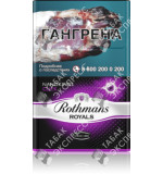 Rothmans Royals Нано Клик