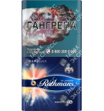 Rothmans Деми Мелоу