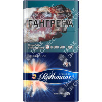 Rothmans Деми Мелоу