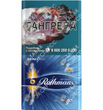 Rothmans Деми Амбер