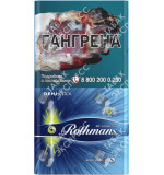 Rothmans Деми Клик