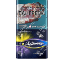 Rothmans Аэро Блю