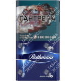 Rothmans Деми