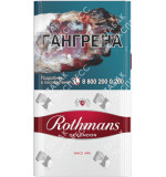 Rothmans Интернешнл