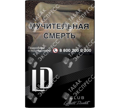 Сигареты LD Club Platinum