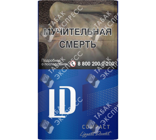 Сигареты LD Compact Blue