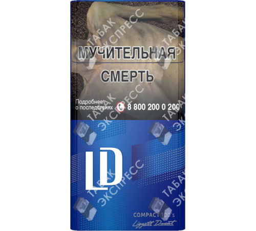 Сигареты LD Compact 100S