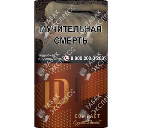 Сигареты LD Compact Lounge