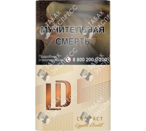 Сигареты LD Compact Cafe