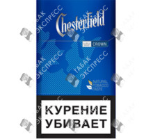 Chesterfield Crown Blue