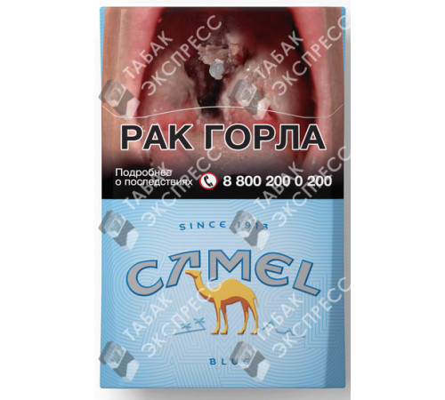 Сигареты Camel Blue