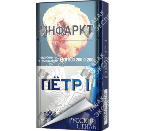 Сигареты Петр 1 Компакт