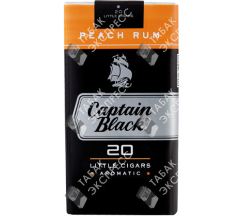 Сигареты Captain Black Peach Rum