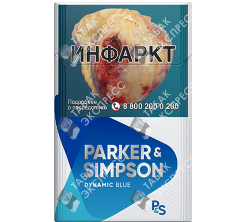 Сигареты Parker Simpson Dynamic Blue