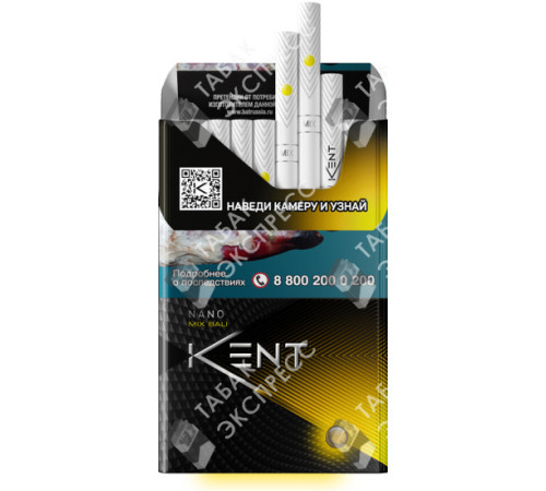 Сигареты Kent Nano Mix Bali