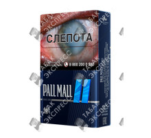 Pall Mall Blue