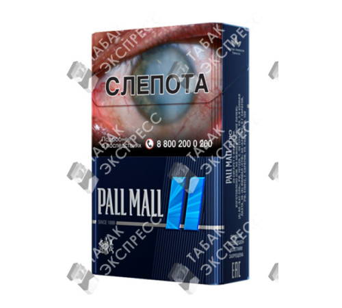 Сигареты Pall Mall Blue